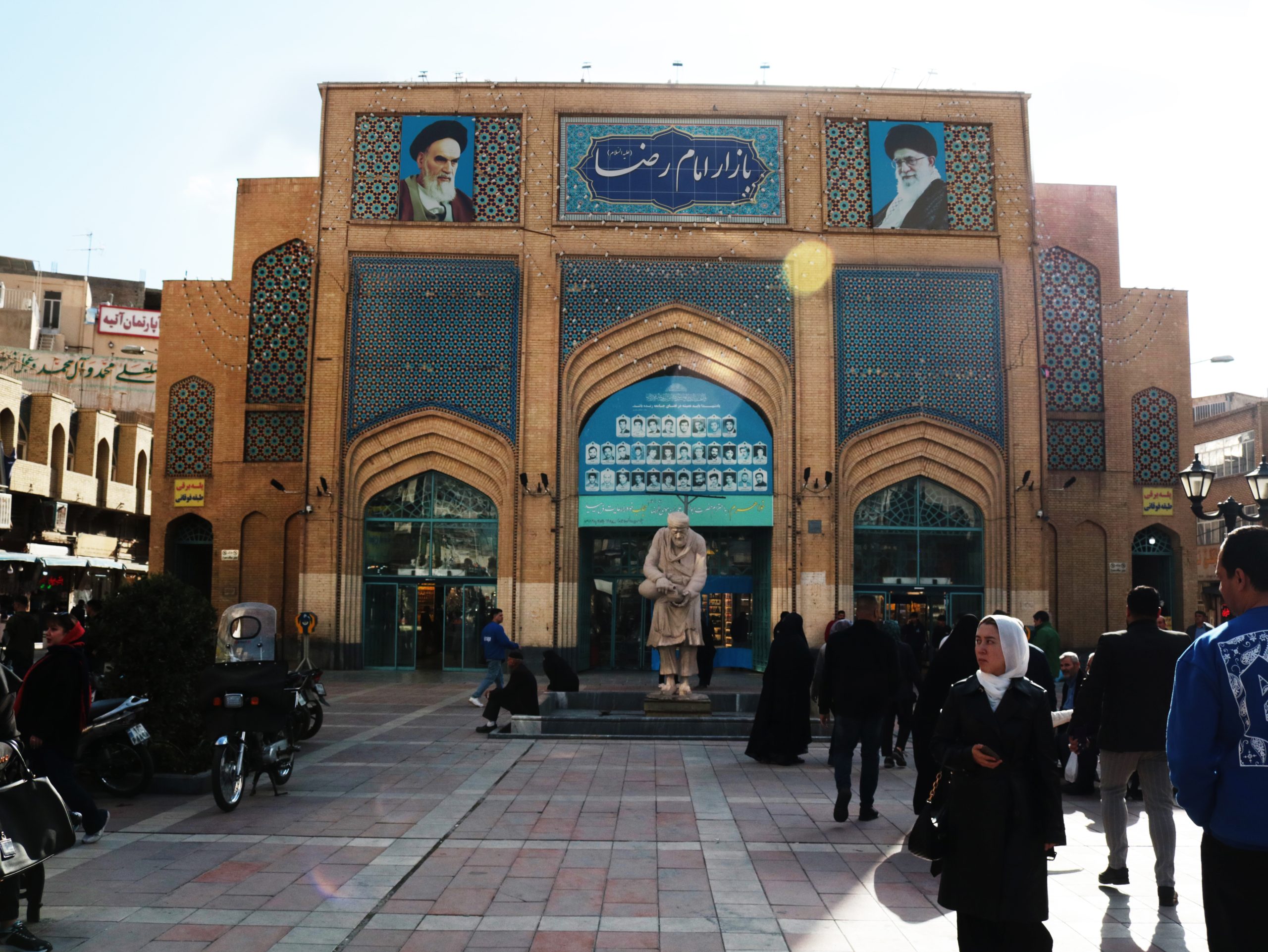 سر در بازار